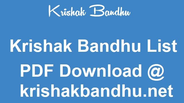 Krishak Bandhu List PDF Download @ krishakbandhu.net Status