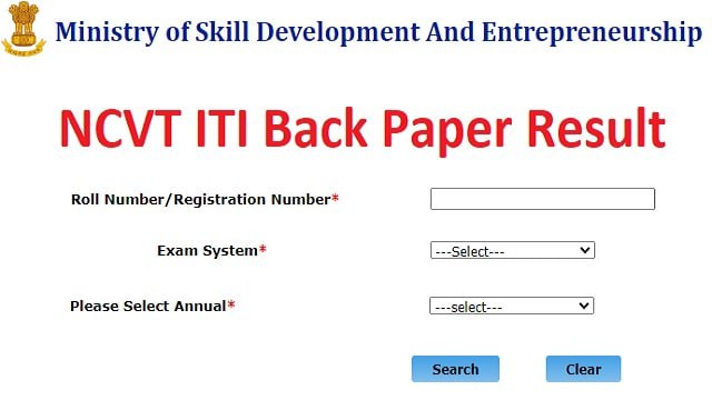 NCVT ITI Back Paper Result 2023 Link Out @ ncvtmis.gov.in 1st & 2nd Year