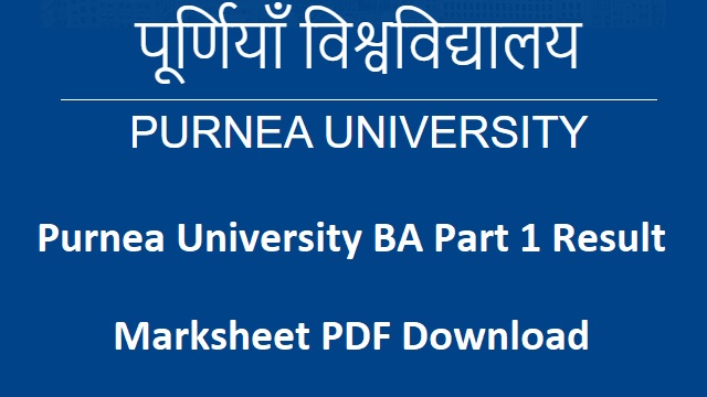 Purnea University BA Part 1 Result 2022 Link Out @ purneauniversity.ac.in Marksheet PDF