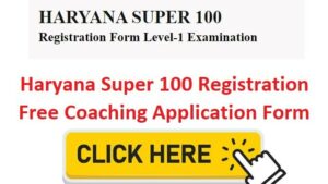 Haryana Super 100 Registration 2023 Link, Free Coaching Application Form