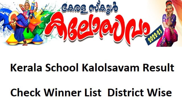 Kerala School Kalolsavam Result 2023, Check 61st @ ulsavam.kite.kerala.gov.in