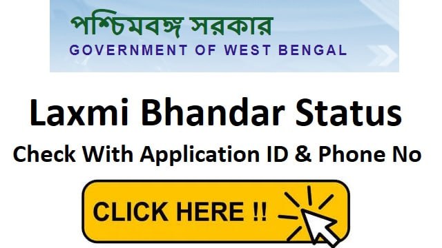 Laxmi Bhandar Status 2023 Check With Application ID & Phone Number, Beneficiary List