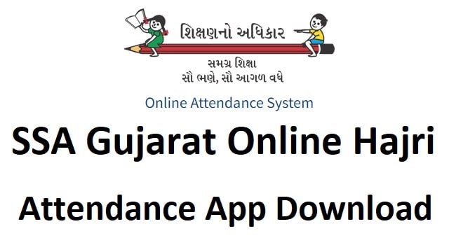SSA Gujarat Online Hajri Link Login, Attendance App Download @ schoolattendancegujarat.in
