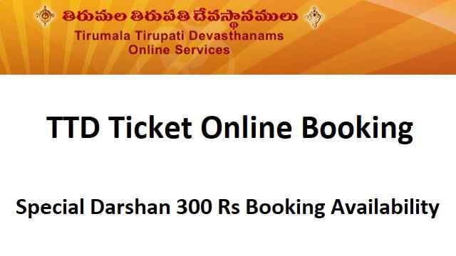 TTD Ticket Online Booking Link, Check Special Darshan 300 Rs Booking Availability