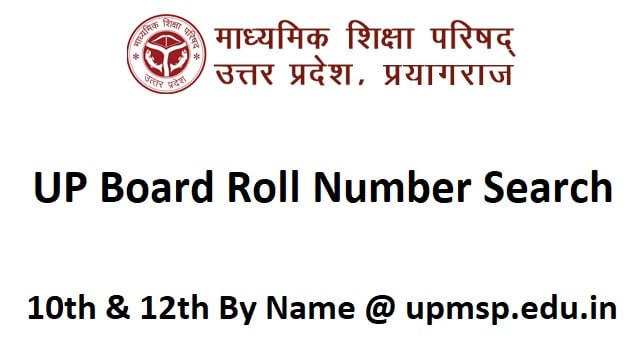 UP Board 10th 12th Roll Number Search 2023 By Name Check @ upmsp.edu.in