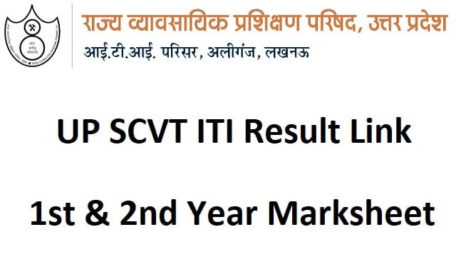 UP SCVT ITI Result 2023 1st & 2nd Year Link Check @ www. scvtup.in