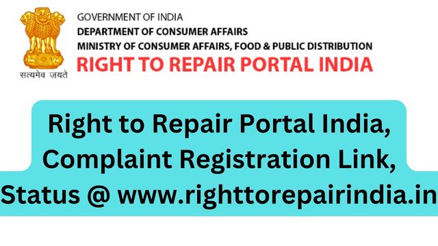 Right to Repair Portal India, Complaint Registration Link, Status @ www.righttorepairindia.in