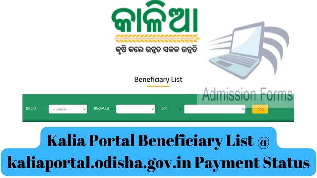 Kalia Portal Beneficiary List @ kaliaportal.odisha.gov.in Payment Status