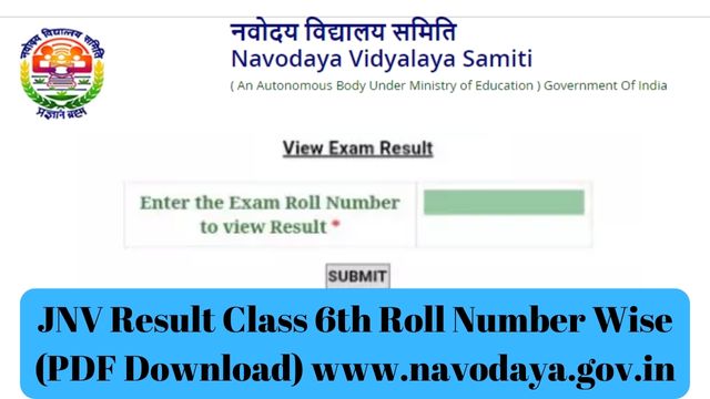 JNV Result Class 6th Roll Number Wise (PDF Download) www.navodaya.gov.in