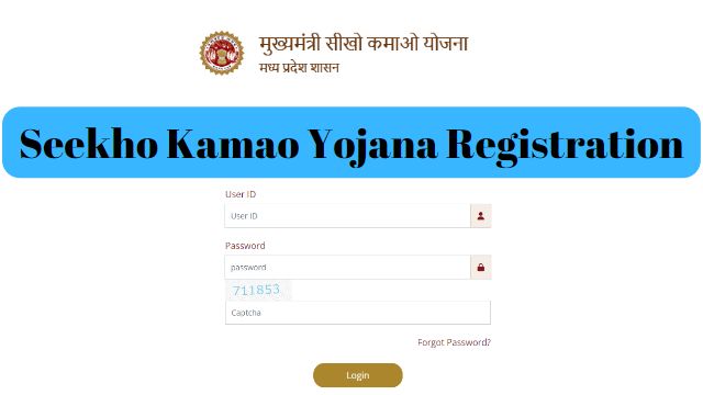 Seekho Kamao Yojana Registration