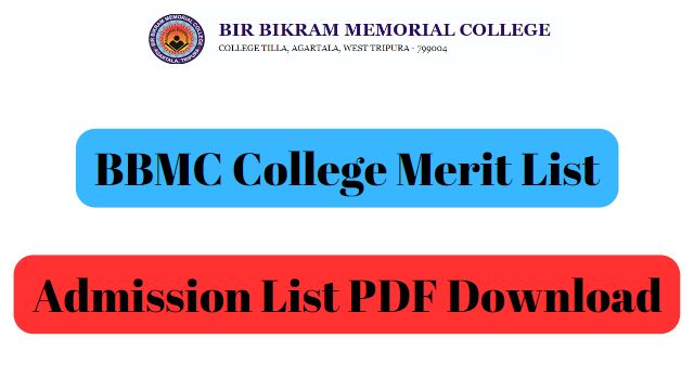 BBMC College Merit List