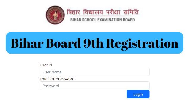 Bihar Board 9th Registration