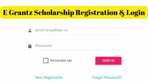E Grantz Scholarship Registration and Login
