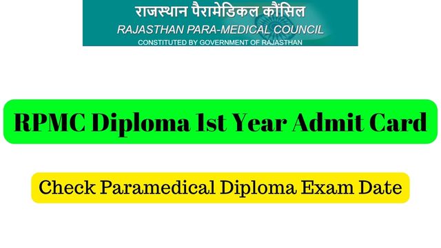 RPMC Diploma 1st Year Admit Card