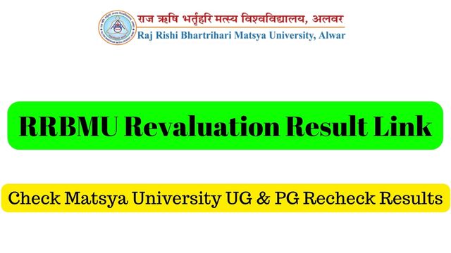 RRBMU Revaluation Result Link