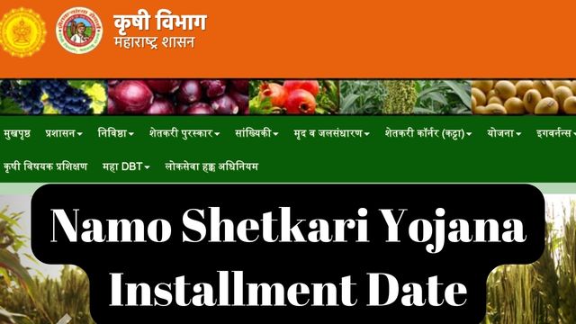 Namo Shetkari Yojana Installment Date