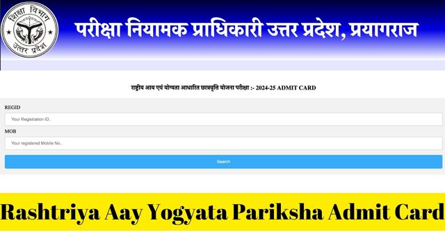 Rashtriya Aay Yogyata Pariksha Admit Card