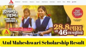 Atul Maheshwari Scholarship Result
