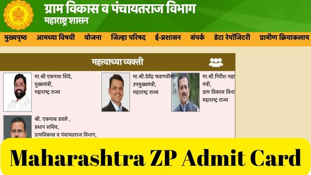 Maharashtra ZP Admit Card
