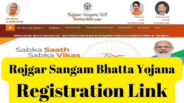 Rojgar Sangam Bhatta Yojana Registration Link
