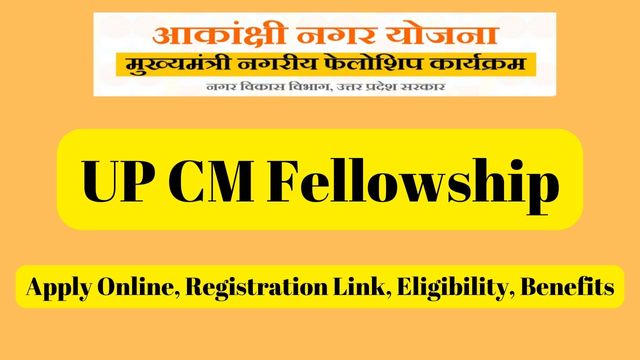 UP CM Fellowship