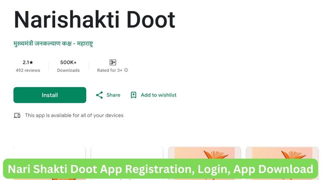 Nari Shakti Doot App Registration, Login, App Download