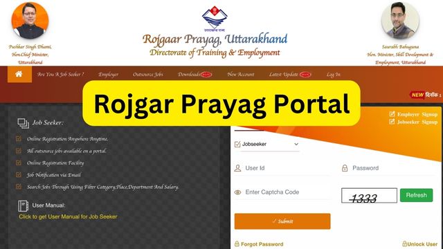 Rojgar Prayag Portal Brp Crp Rojgarprayag Uk Gov In Login And Registration