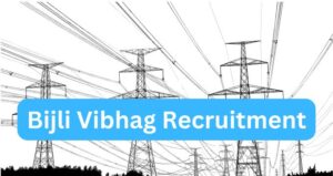 Bijli Vibhag Recruitment