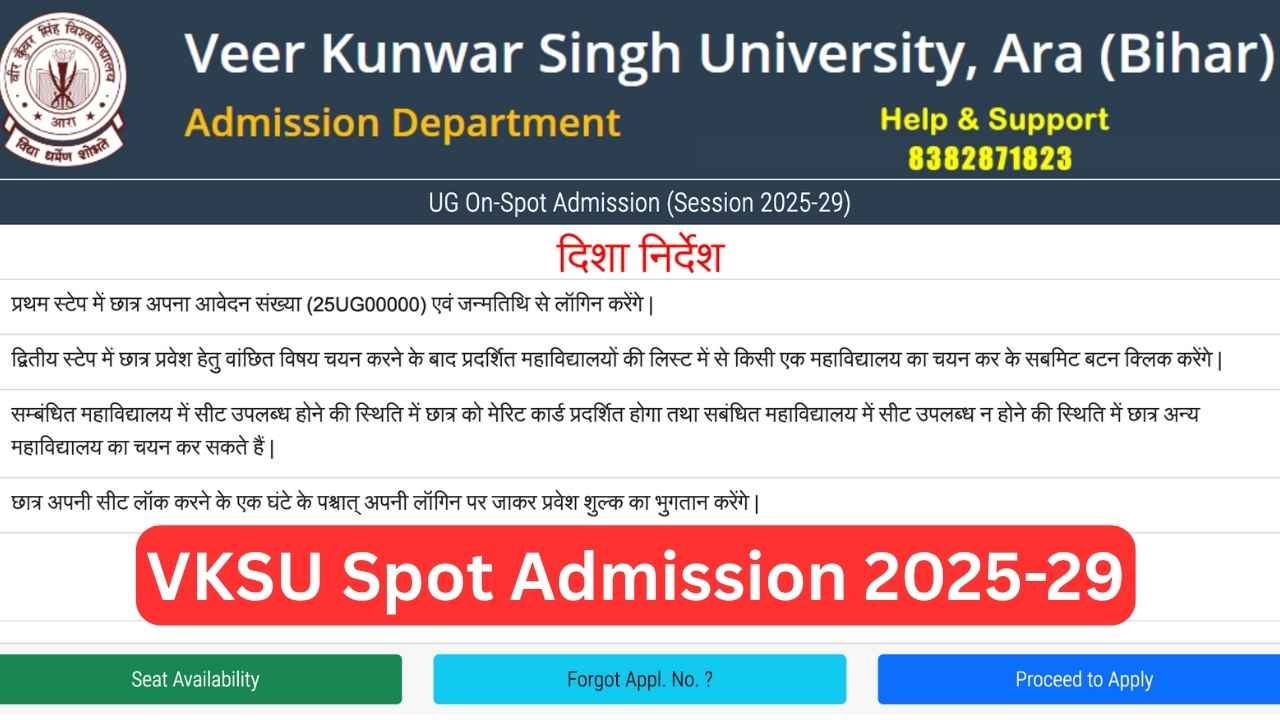 VKSU Spot Admission 2025-29