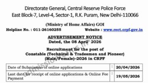 CRPF Constable Tradesman Recruitment Application Form 2026