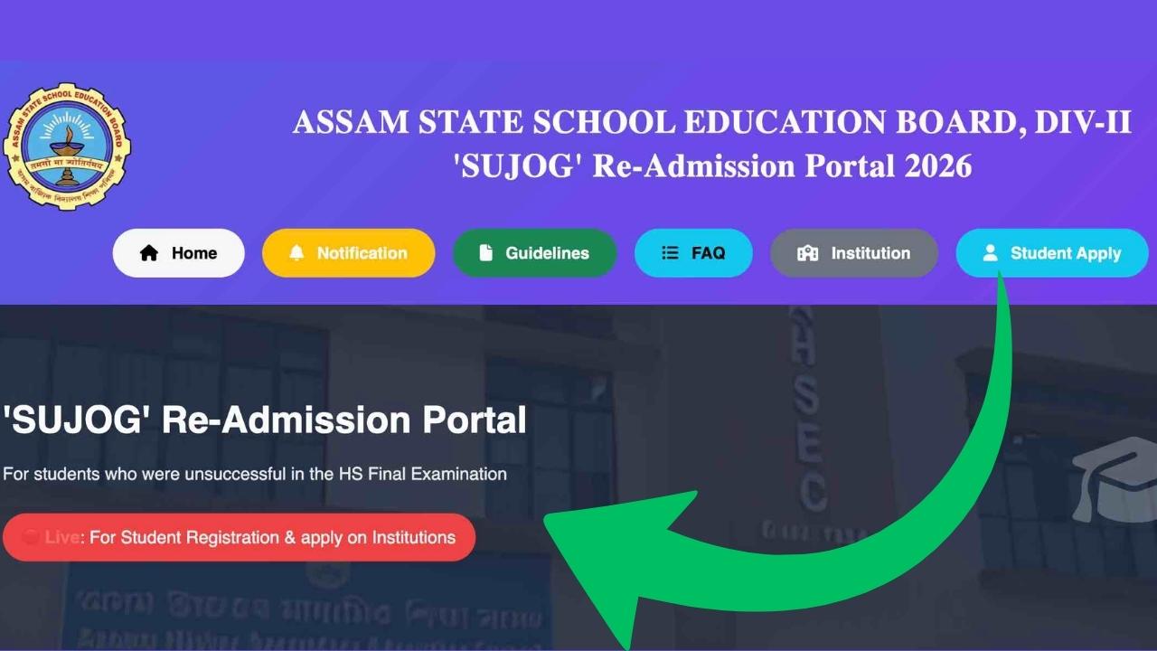 Assam HS Re-Admission