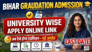 Bihar Graduation Admission 2026