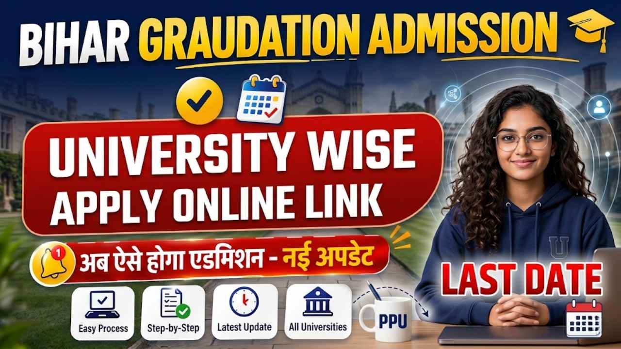 Bihar Graduation Admission 2026