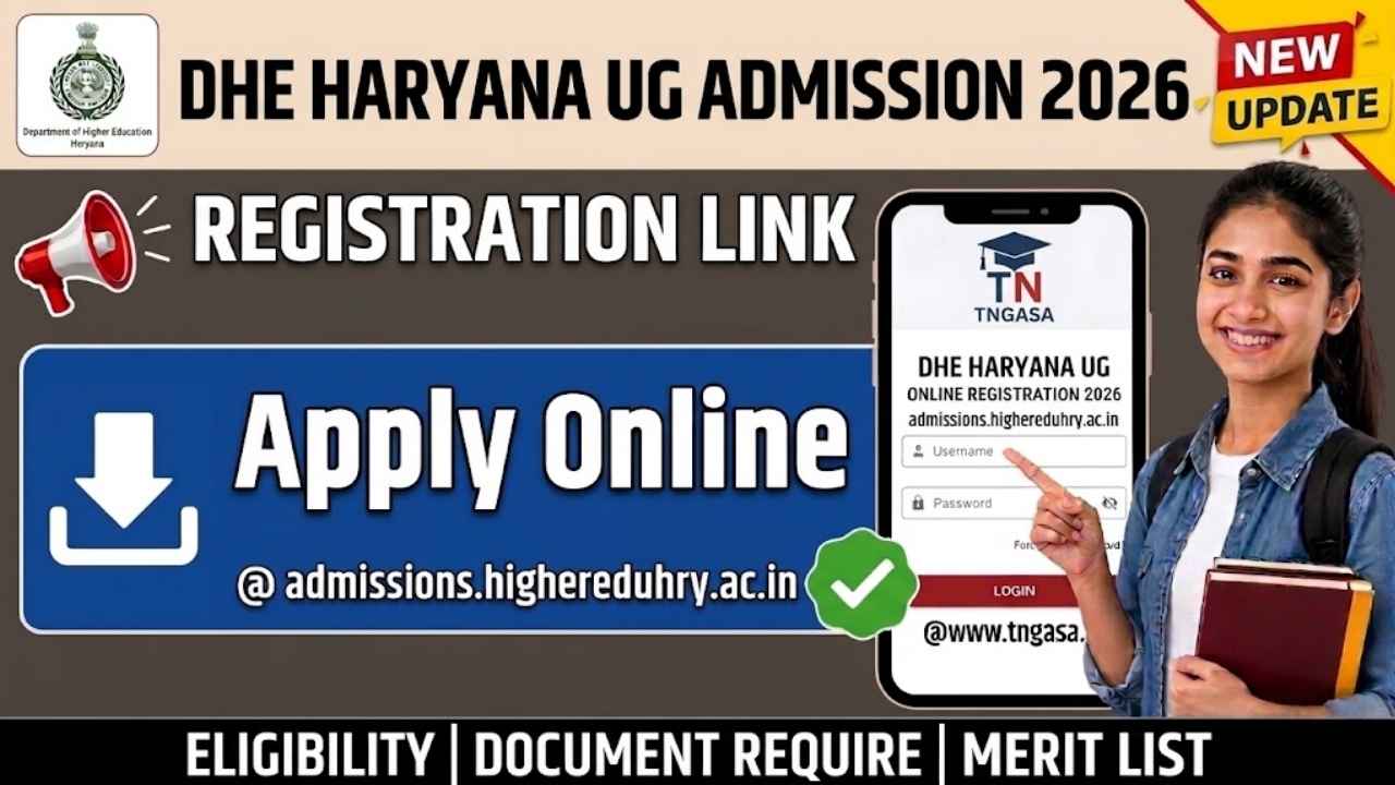 DHE Haryana UG Admission 2026