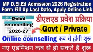 MP D.El.Ed Admission 2026