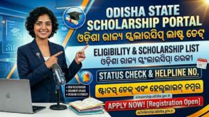 Odisha State Scholarship Portal
