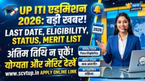 UP ITI Admission 2026