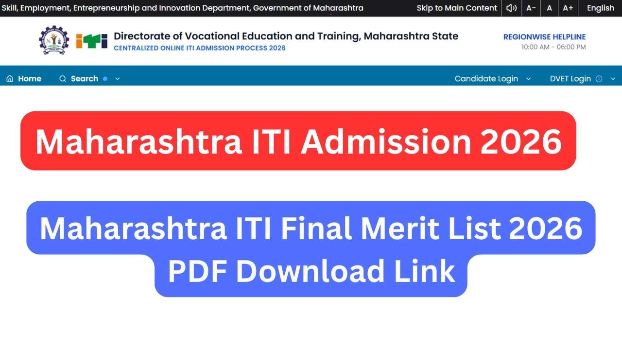 Maharashtra ITI Final Merit List 2026